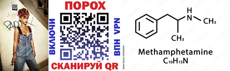 Купить  Астрахань  Амфетамин 97% 