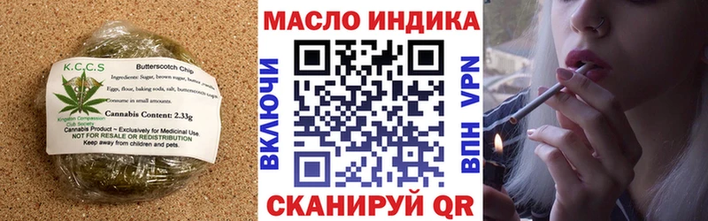 Купить где  Астрахань  Еда ТГК марихуана 