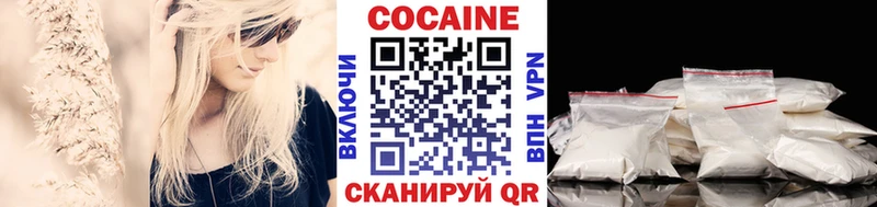 Кокаин Эквадор  Купить где  Астрахань 