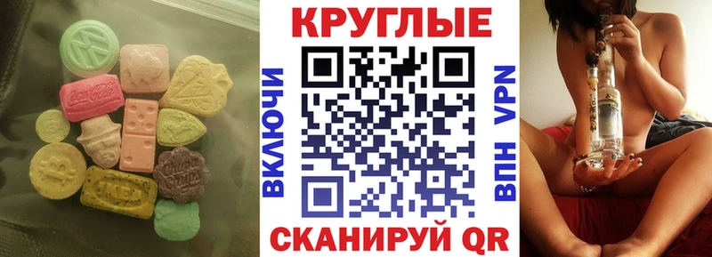 Купить  Астрахань  Ecstasy MDMA 