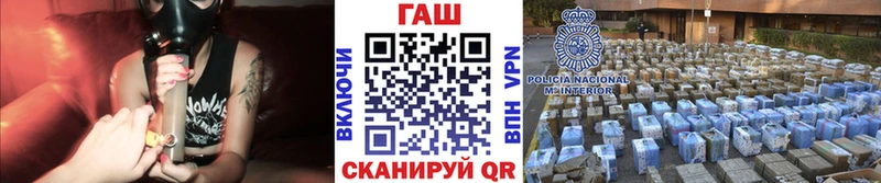 ГАШИШ гарик Астрахань