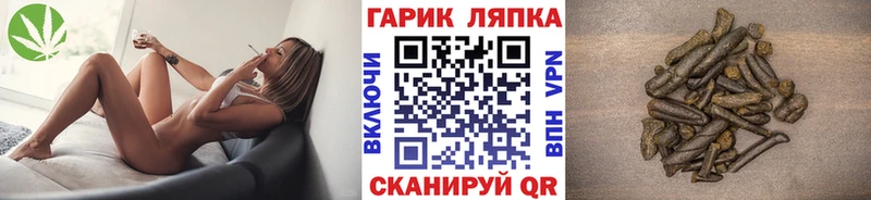 Купить закладки  Астрахань  ГАШИШ 40% ТГК 