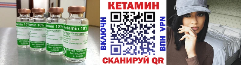 Купить  Астрахань  Кетамин ketamine 