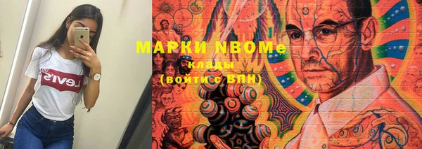 дмт Нязепетровск