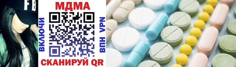 Купить  Астрахань  MDMA VHQ 