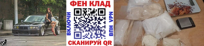 Купить где  Астрахань  МЕТАМФЕТАМИН винт 