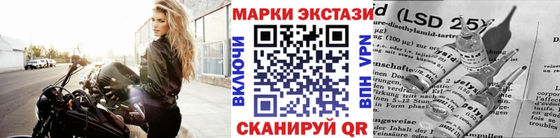 Купить  Астрахань  Марки N-bome 1,5мг 