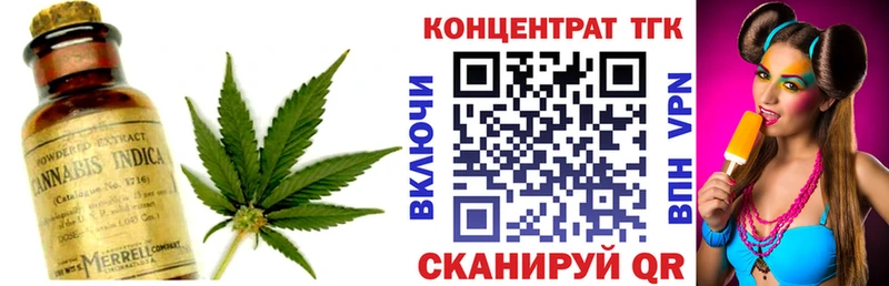 Купить закладки  Астрахань  ТГК вейп с тгк 