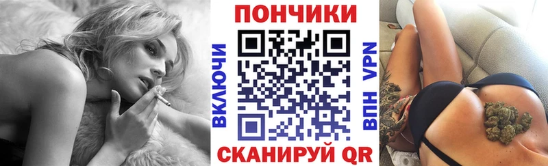 Купить где  Астрахань  Бошки Шишки план 